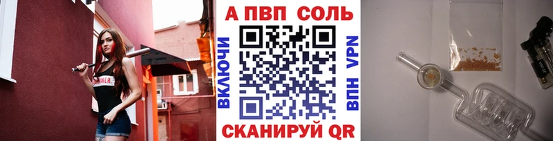 Сколько стоит Калининец ГАШИШ  A PVP  Мефедрон  Марихуана 