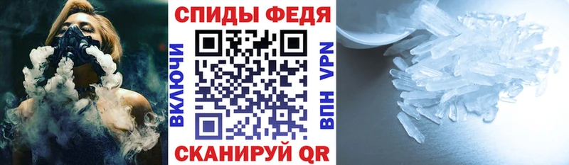 АМФЕТАМИН Premium  Калининец 