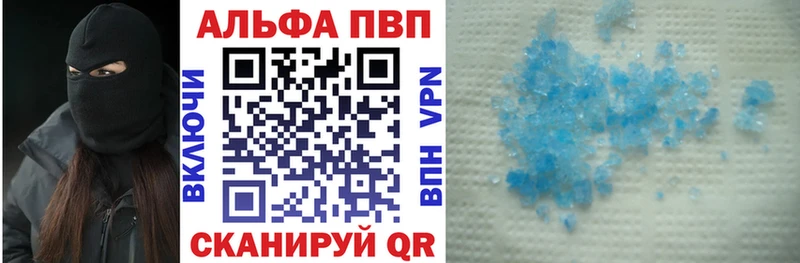 A-PVP мука  как найти закладки  Калининец 