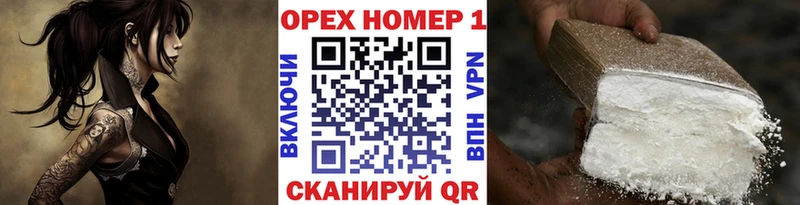 COCAIN Колумбийский  ссылка на мегу   Калининец 