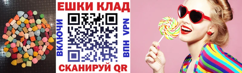 Экстази louis Vuitton  Калининец 