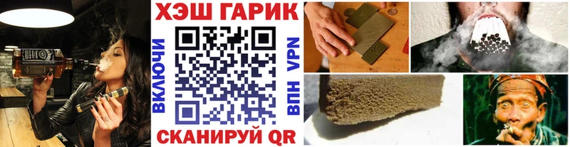 купить наркоту  Калининец  мега tor  ГАШИШ хэш 