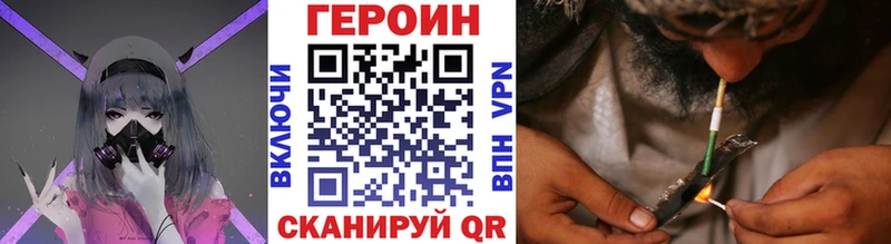 ГЕРОИН белый  Калининец 