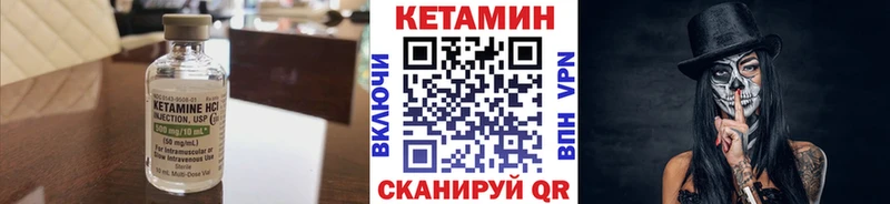закладки Калининец Кетамин VHQ