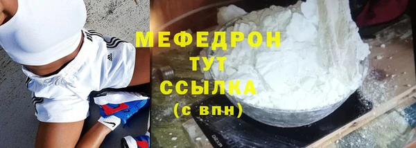 бутират Беломорск