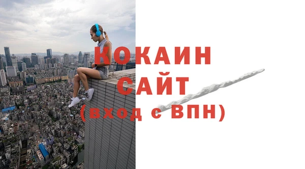 бутират Беломорск
