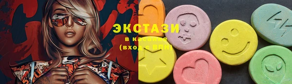 МДМА Белоозёрский