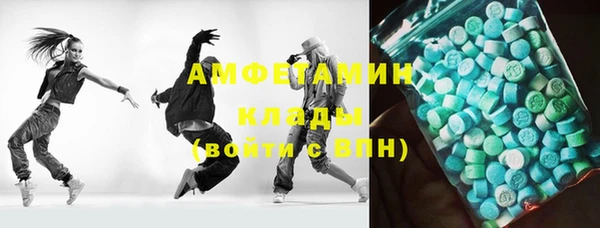 молекула духа Баксан