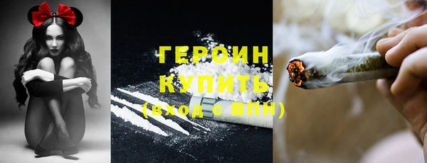 молекула духа Баксан