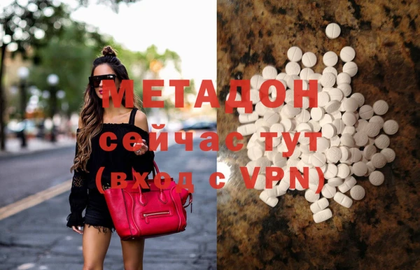 бутират Беломорск