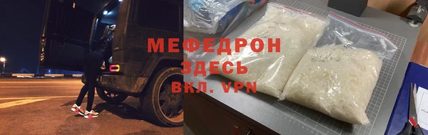 МДМА Белоозёрский