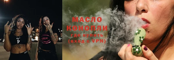 МДМА Белоозёрский