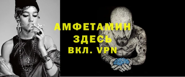 мефедрон мука Балахна
