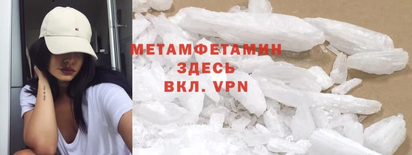мефедрон мука Балахна