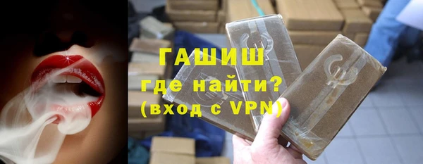молекула духа Баксан
