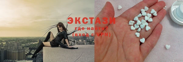 мефедрон мука Балахна