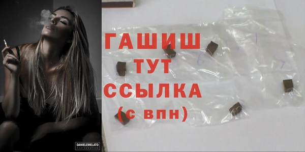 бутират Беломорск