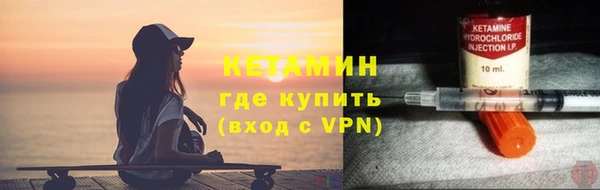 молекула духа Баксан