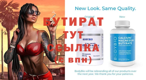 молекула духа Баксан
