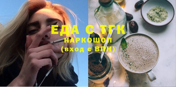 бутират Беломорск