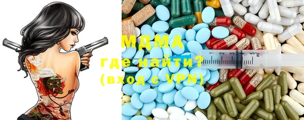 бутират Беломорск