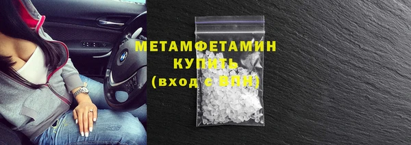 мефедрон мука Балахна