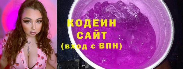 молекула духа Баксан