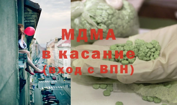 бутират Беломорск