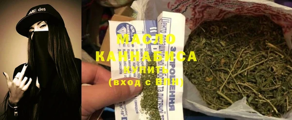 бутират Беломорск