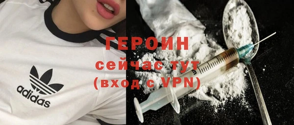 молекула духа Баксан
