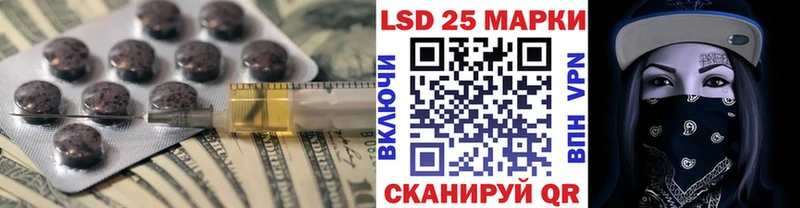 Лсд 25 экстази ecstasy  продажа наркотиков  Калининец 