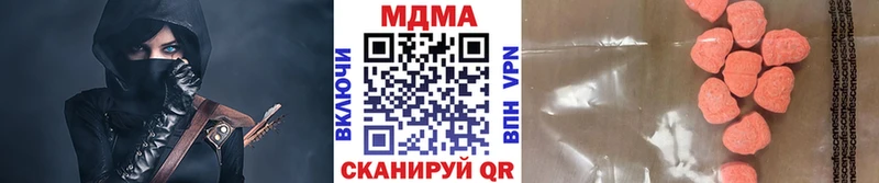 цена наркотик  Калининец  MDMA crystal 