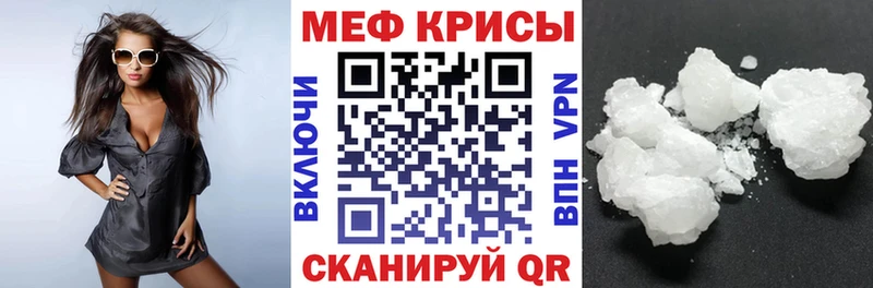 KRAKEN ссылки  купить  сайты  Калининец  Мефедрон мука 