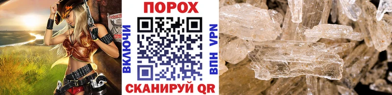 Первитин винт  купить наркоту  Калининец 