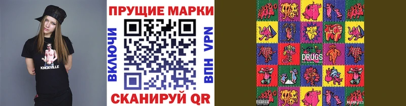 Марки NBOMe 1,5мг  где можно купить наркотик  ОМГ ОМГ маркетплейс  Калининец 