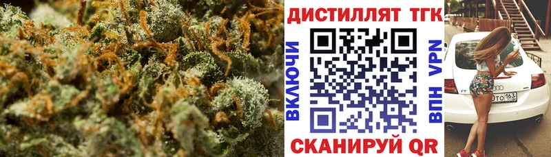 ТГК вейп с тгк  хочу наркоту  Калининец 
