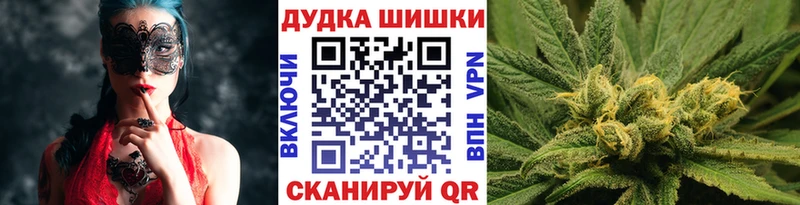 Канабис план Калининец